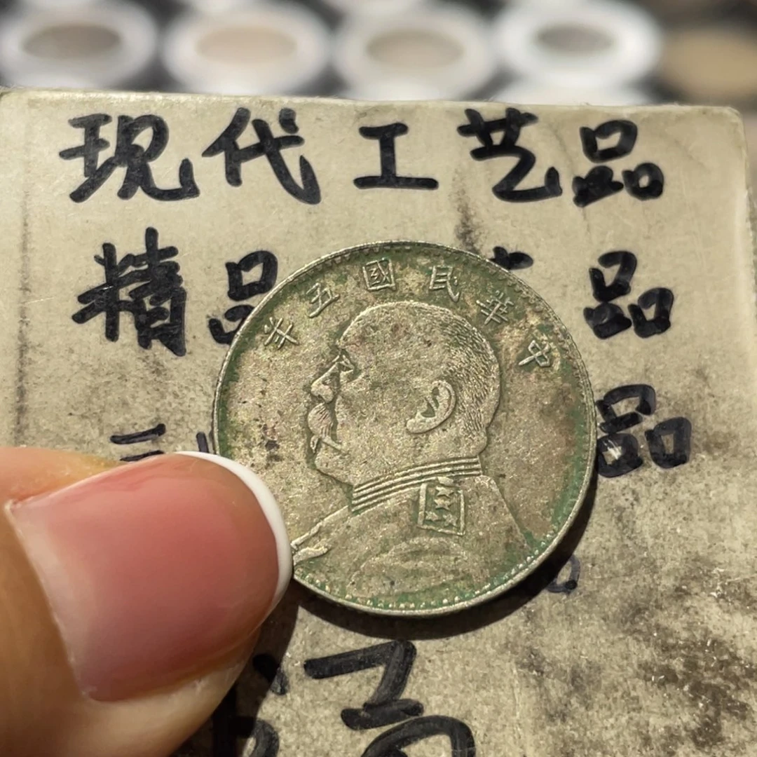 金属银币工艺品摆件