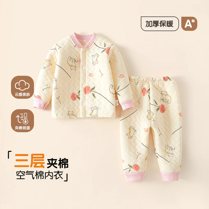 婴儿秋季衣服外穿儿童秋衣秋裤新生儿夹棉分体套宝宝保暖内衣套装