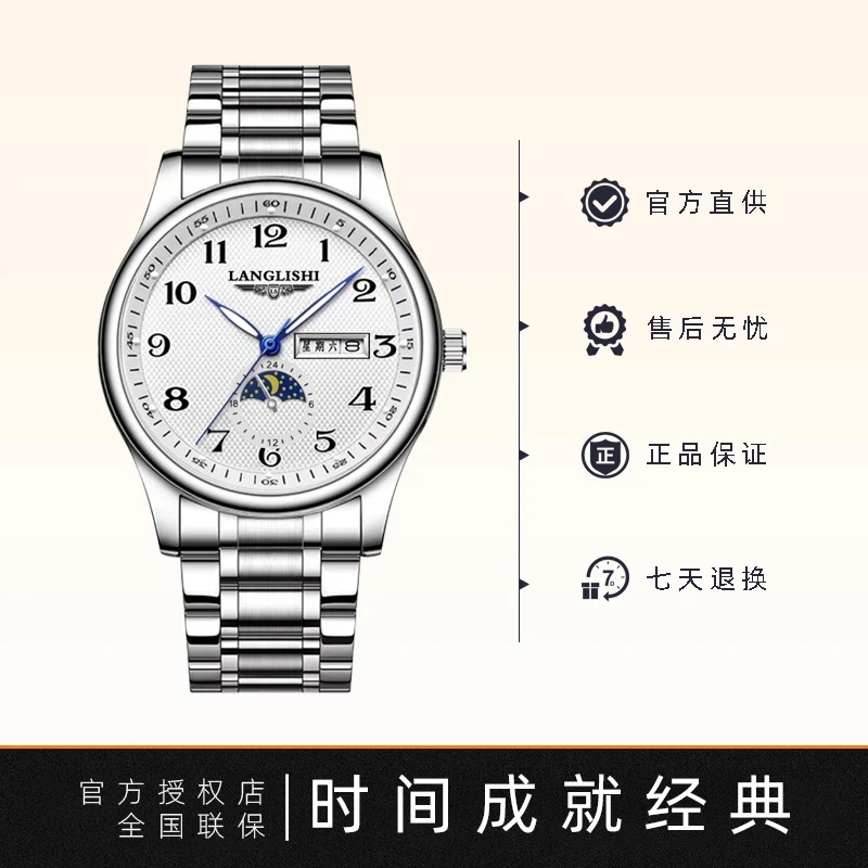 【专柜奢品】男士经典白盘双日历月相手表数字钢带778夜光针腕表W