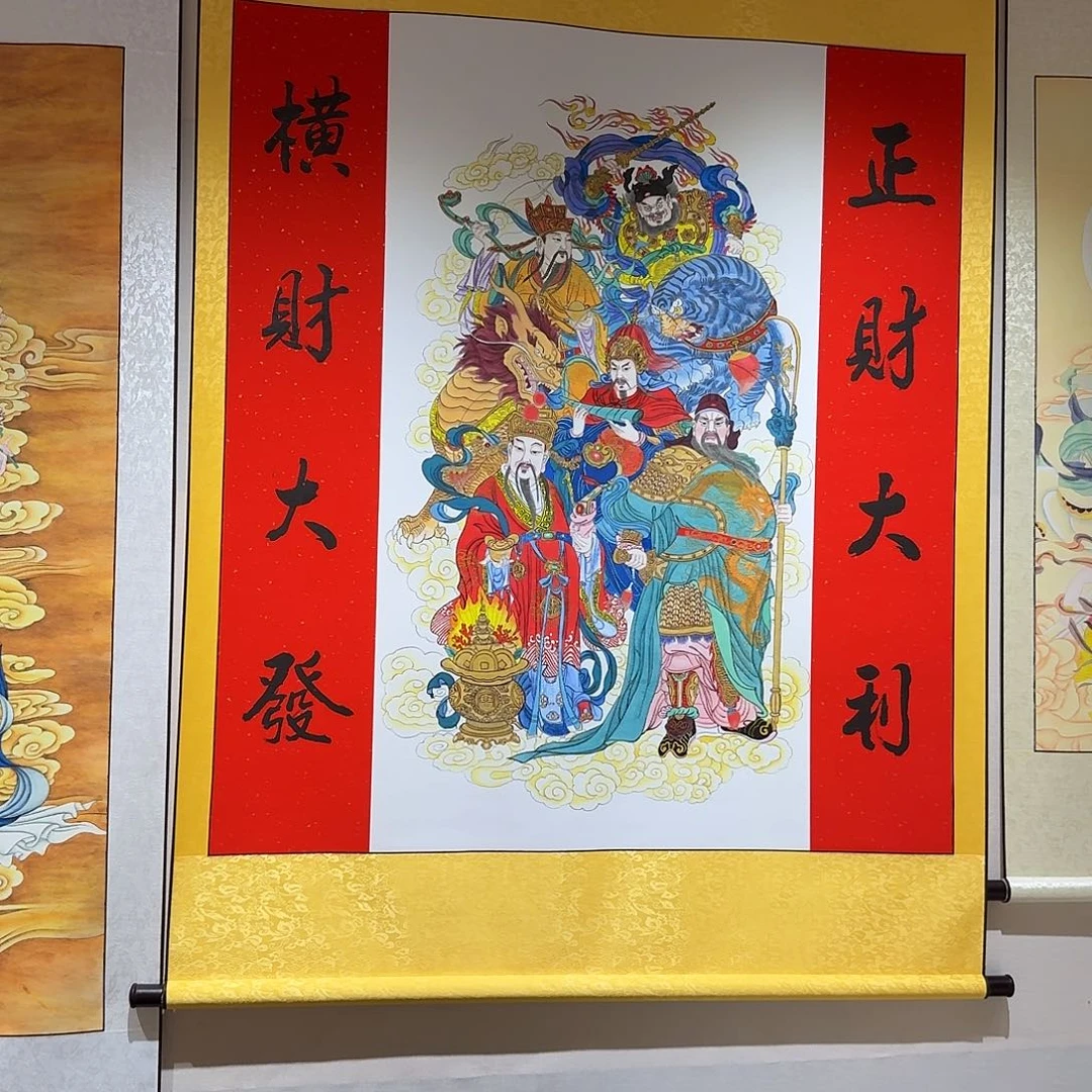 财***进国画五路财神一副作品