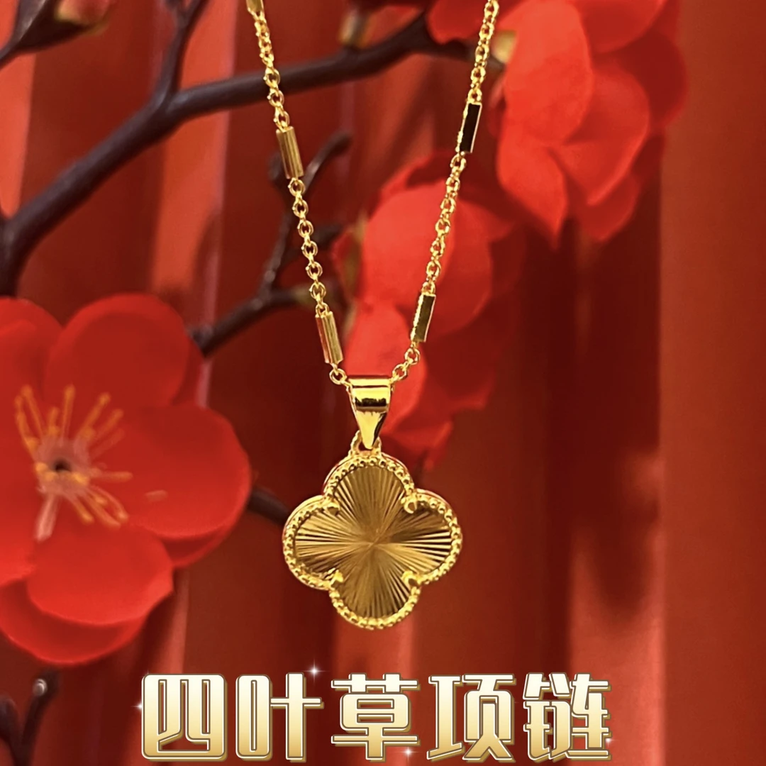 钛钢项链 四叶草星光连镀金项链女款M扣