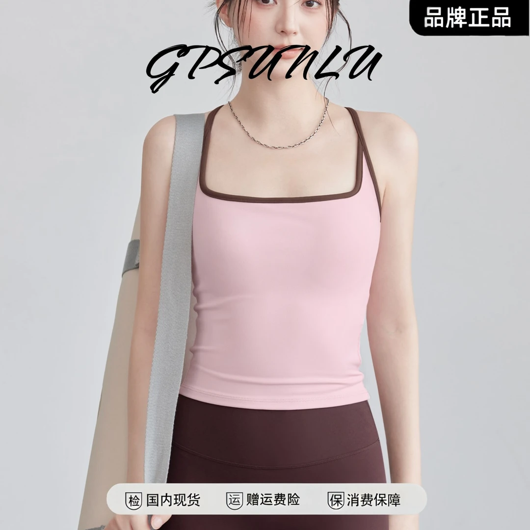 运动背心女带胸垫防震美背裸感瑜伽服内衣普拉提训练瑜伽上衣