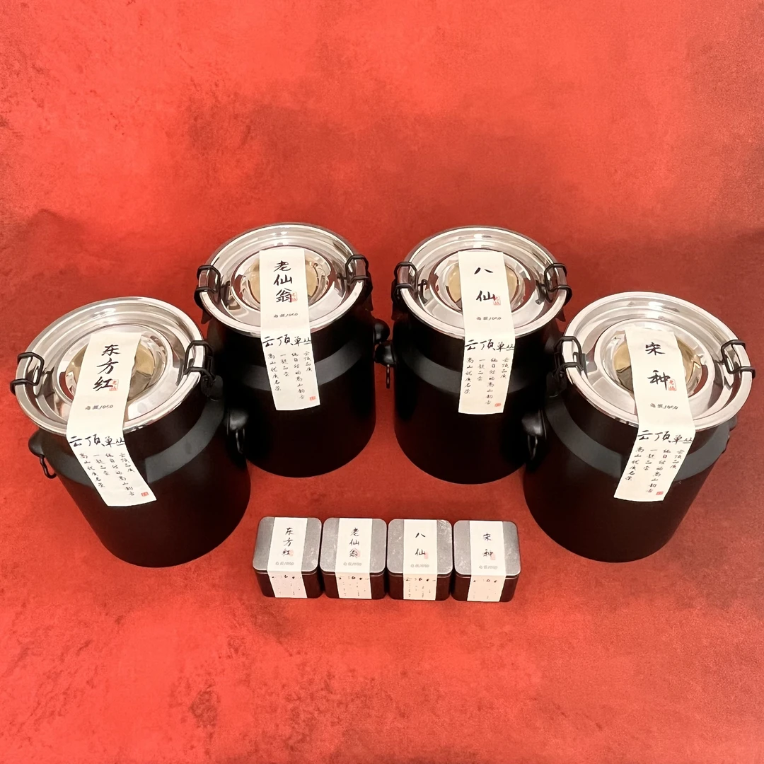 云顶工夫 特级单丛四罐组合套装 高香型 浓香型高山乌龙茶2000g