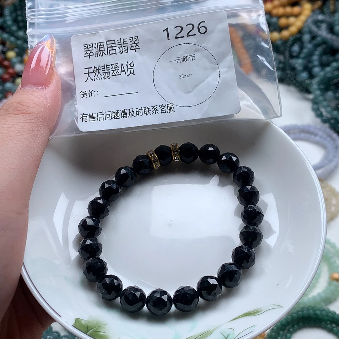 手链翡翠未镶嵌翡翠