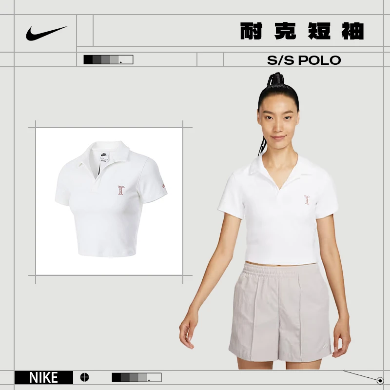 nike耐克女子运动休闲短袖T恤HJ6852-100