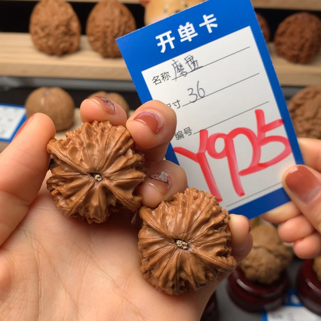 文玩核桃把件子*?磨盘