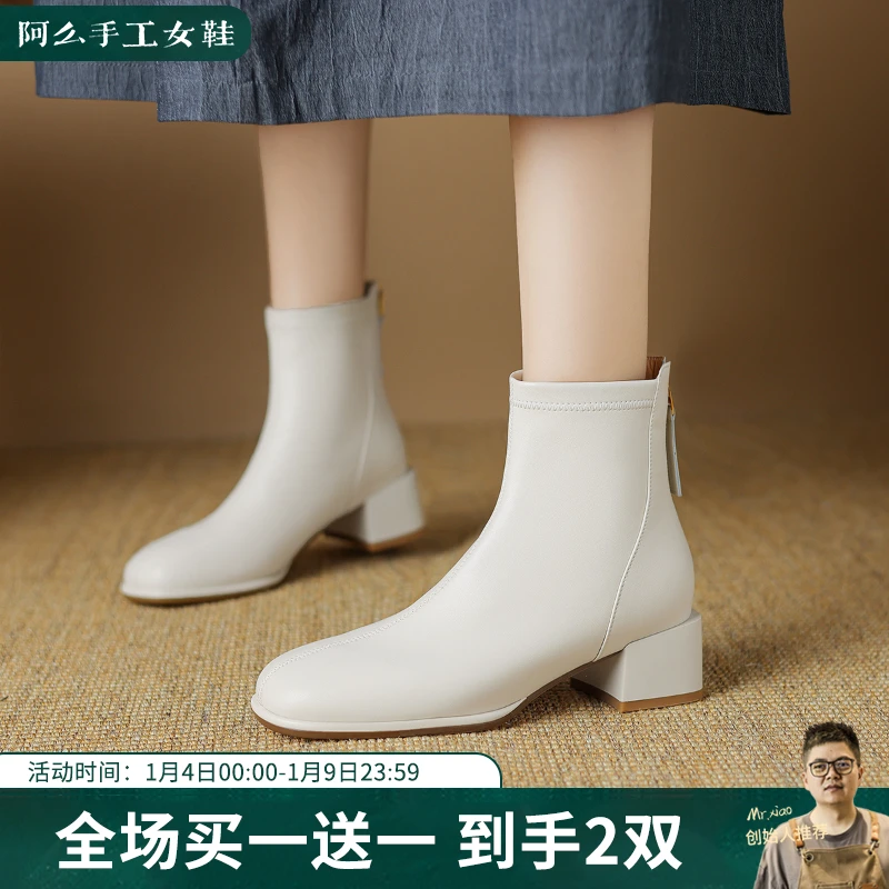 阿么手工女鞋2026新款法式方头瘦瘦靴女4.5CM时髦显瘦百搭小短靴
