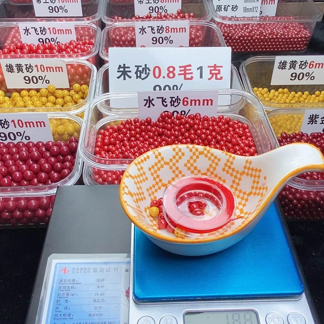 天然辰砂C****s朱砂