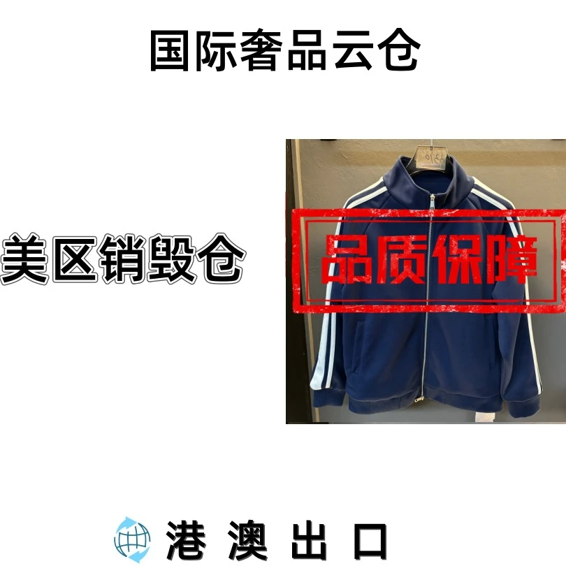 【一一专属-36号链接】3310-3311新款秋冬男士轻奢外套长裤套装
