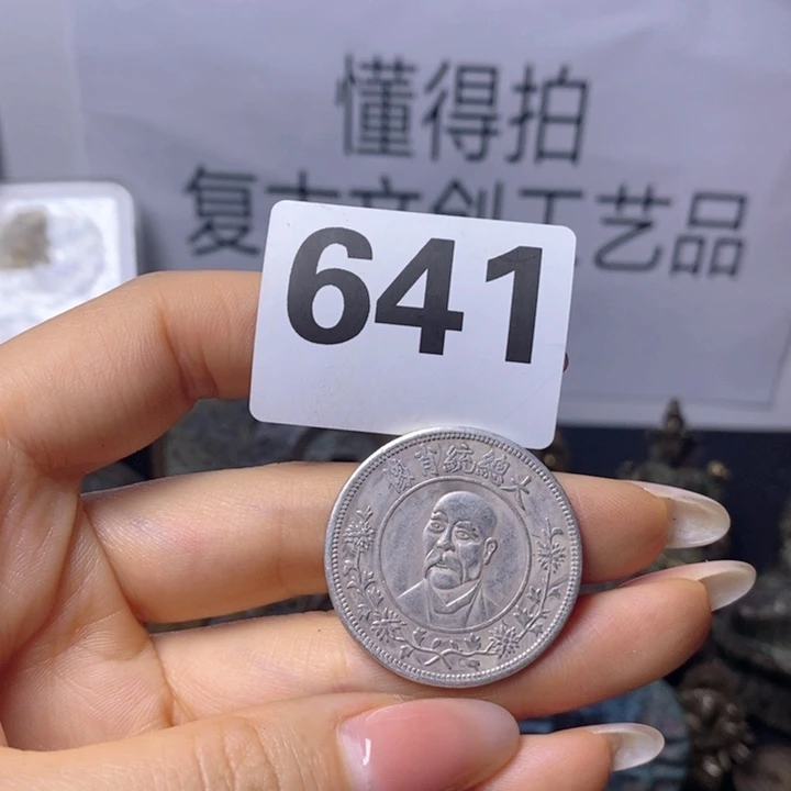 铜华*复古文创工艺品