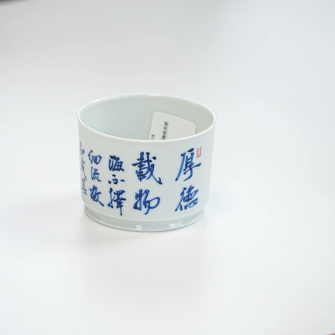 厚德载物 容天杯子 大款 ch0316