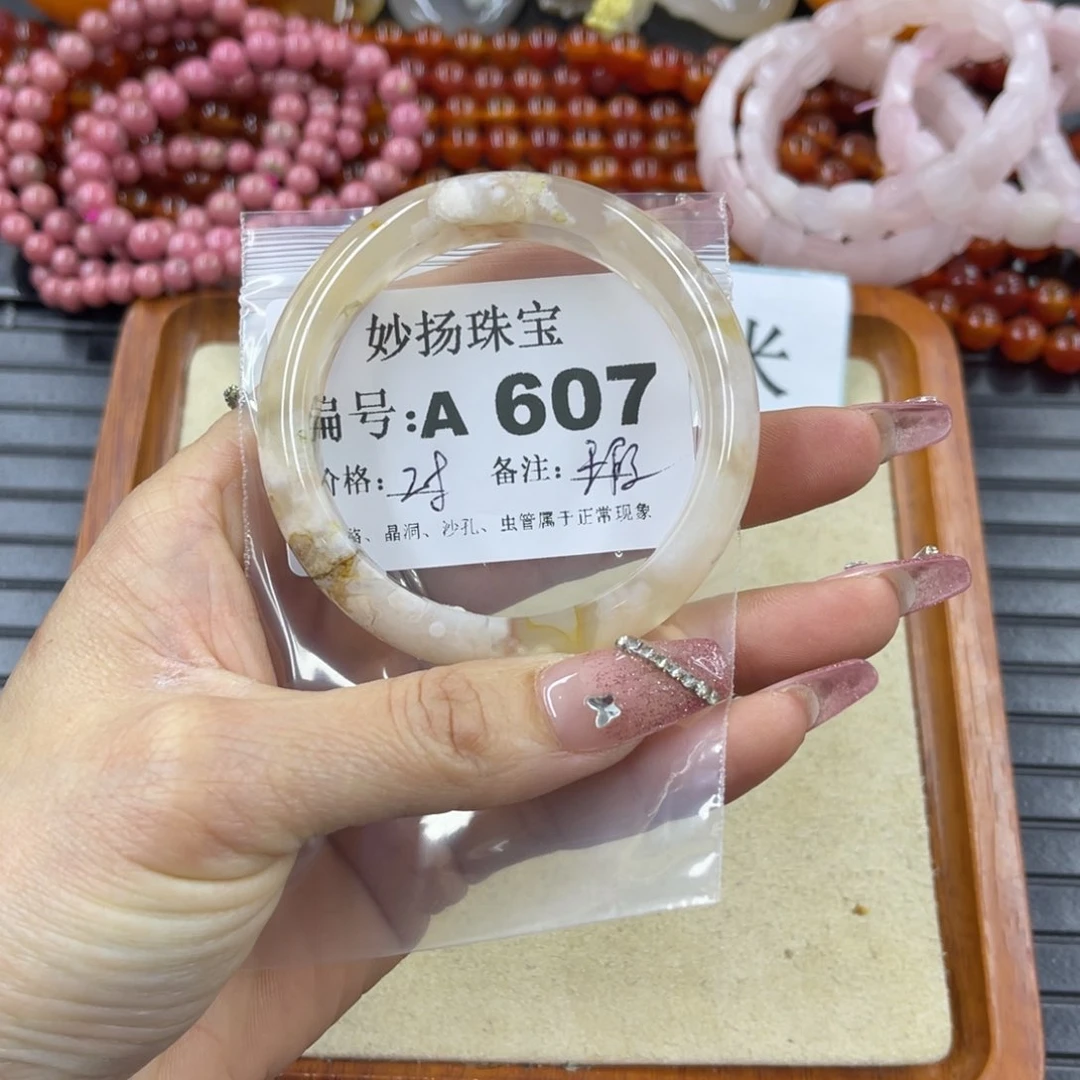 硅化珊瑚（珊瑚玉）瑕未镶嵌m**g