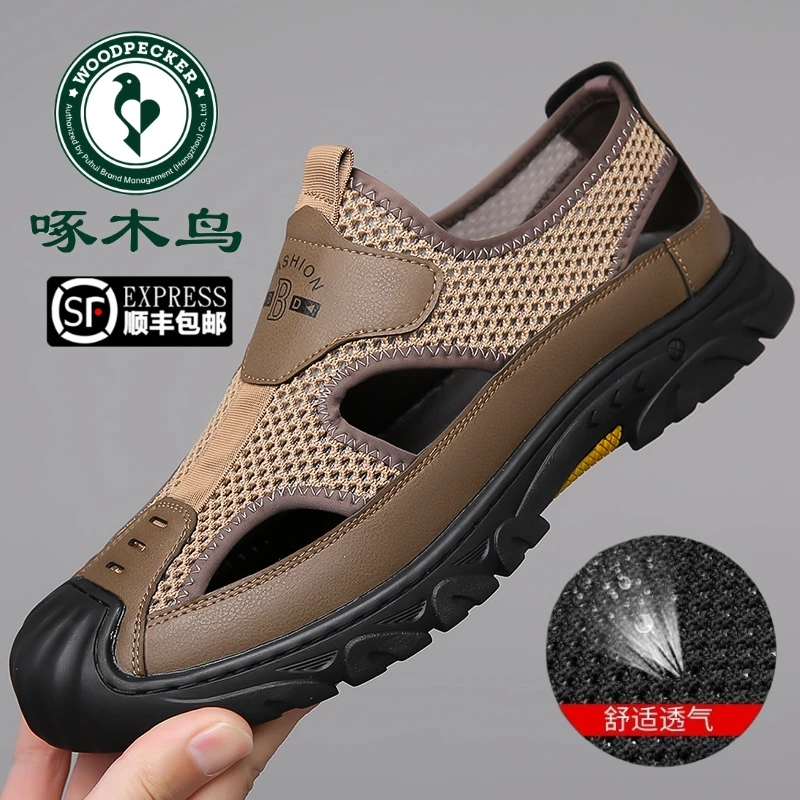 啄木鸟凉鞋男夏季包头户外镂空凉皮鞋男士开车软底网面透气洞洞鞋