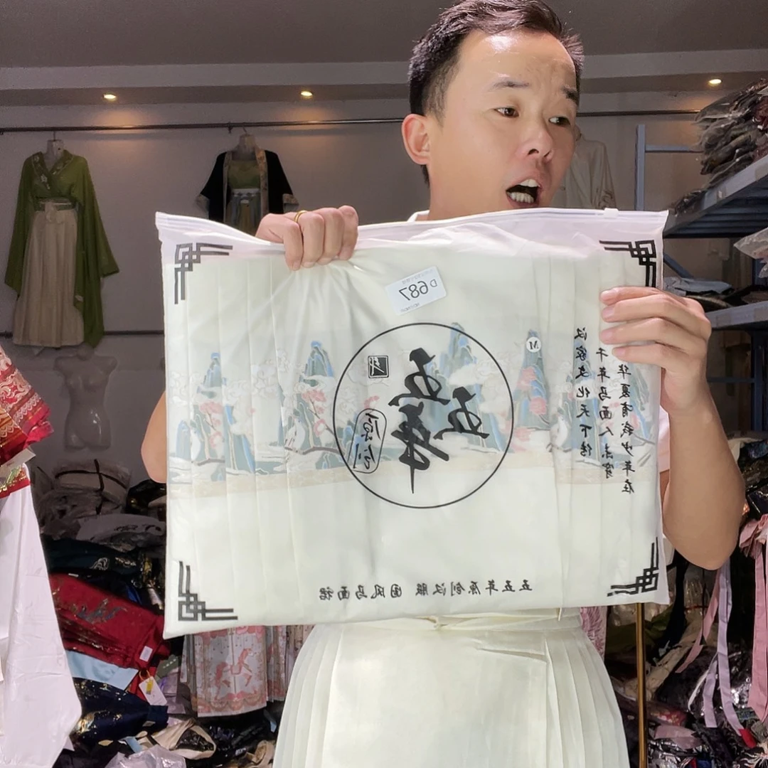 孤品特价秒杀编码687
