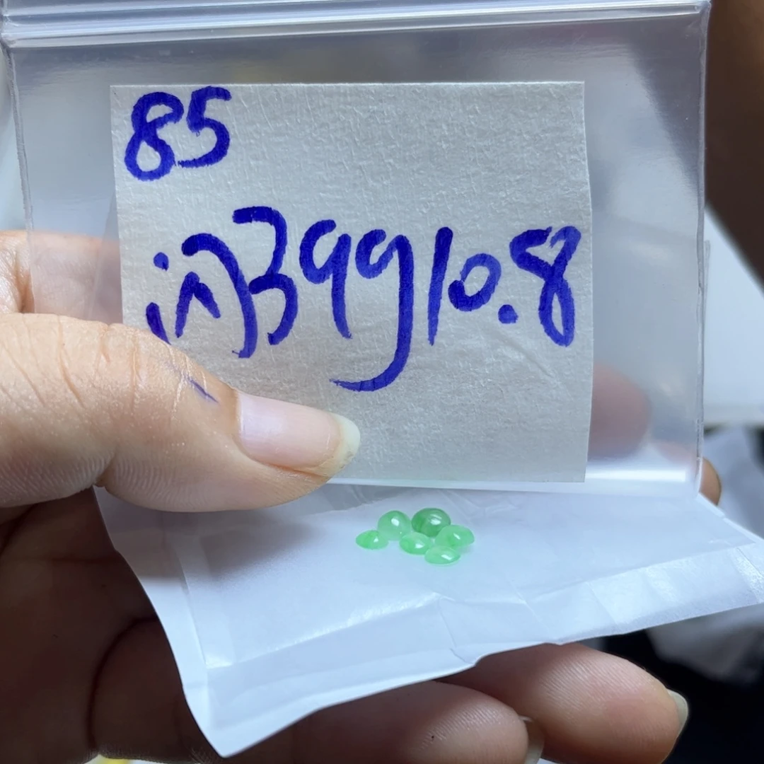 定制翡翠未镶嵌不退