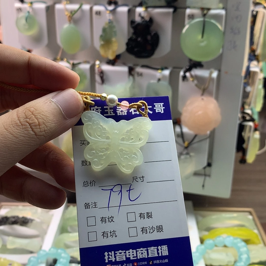 【闪购商品】蛇纹石玉颈饰未镶嵌