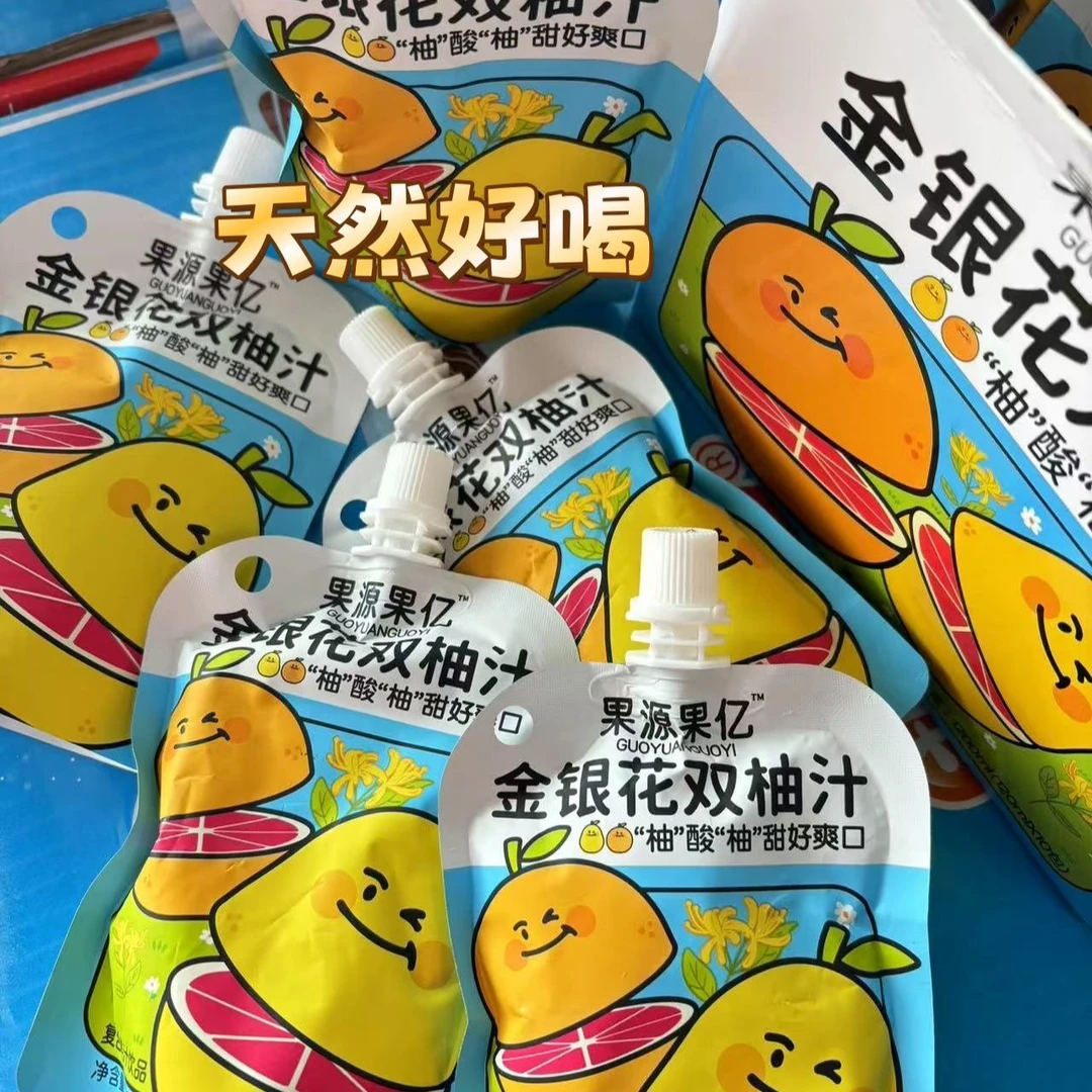 【个人单】金银花双柚汁 6个麻麻换一包