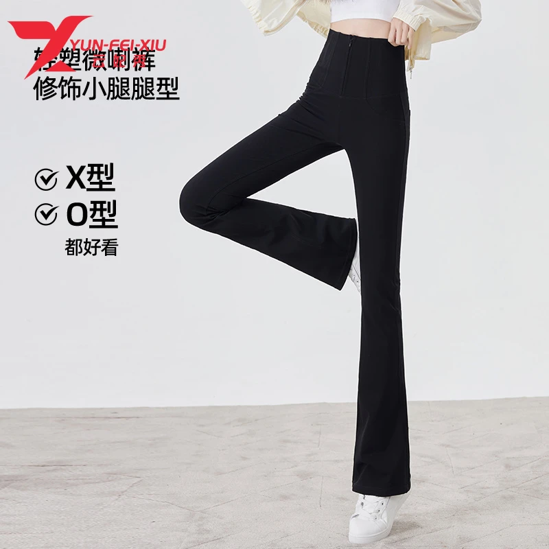 云妃秀大码女装休闲裤简约时尚高腰微胖韩版减龄显瘦遮肉夏季5008