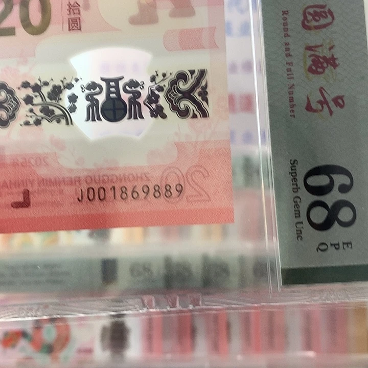 塑料倒置号，9889，