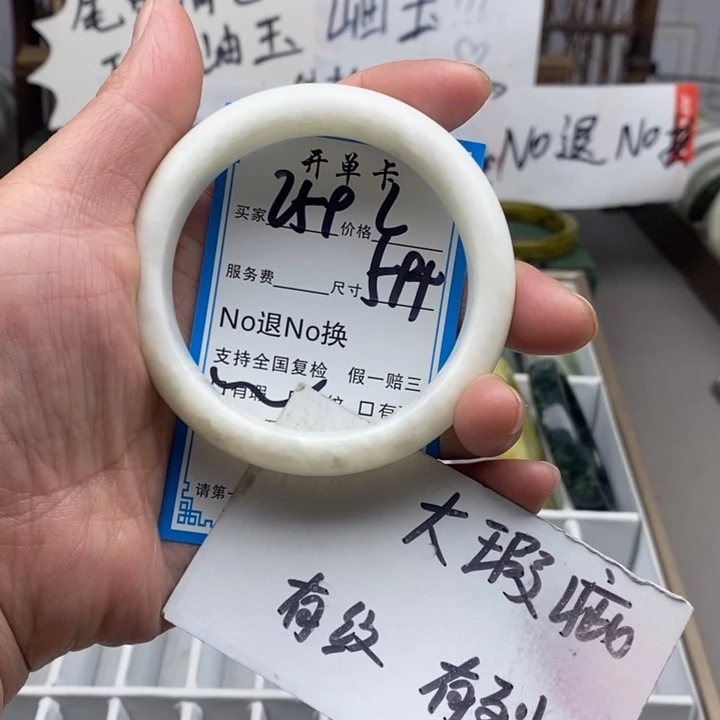 蛇纹石玉未镶嵌手镯