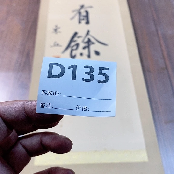 远***者作品作品作品作品