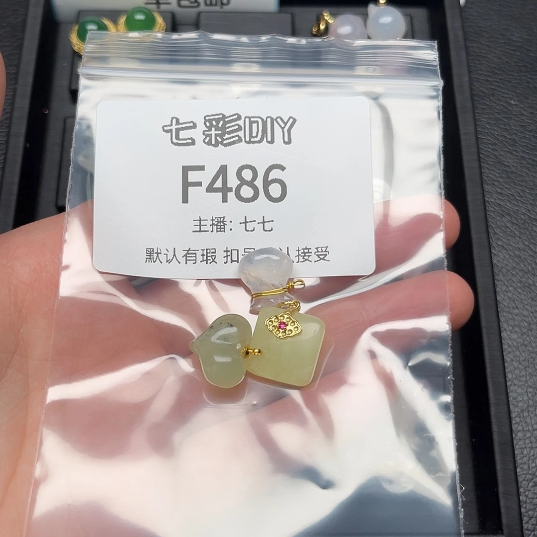 玛瑙/玉髓颈饰合金知*