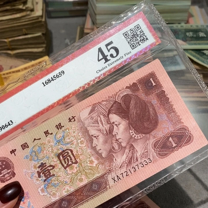 闪购链接88888888886