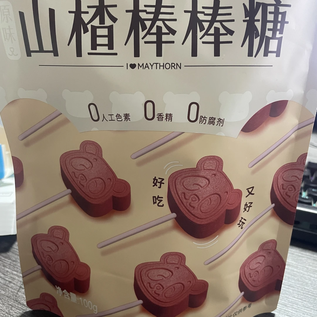 【商超品质】巨好吃 山楂棒棒糖