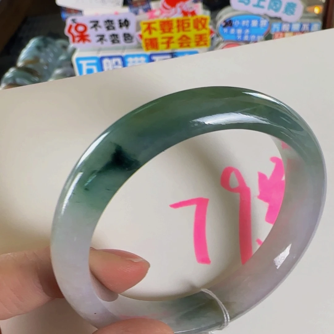 未镶嵌手镯翡翠老坑53