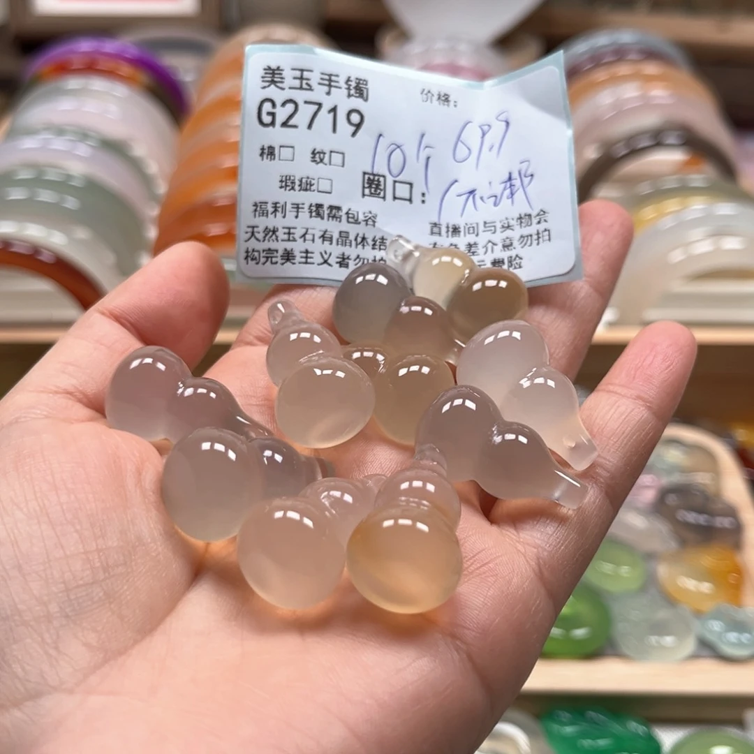 玛瑙/玉髓手镯未镶嵌2719