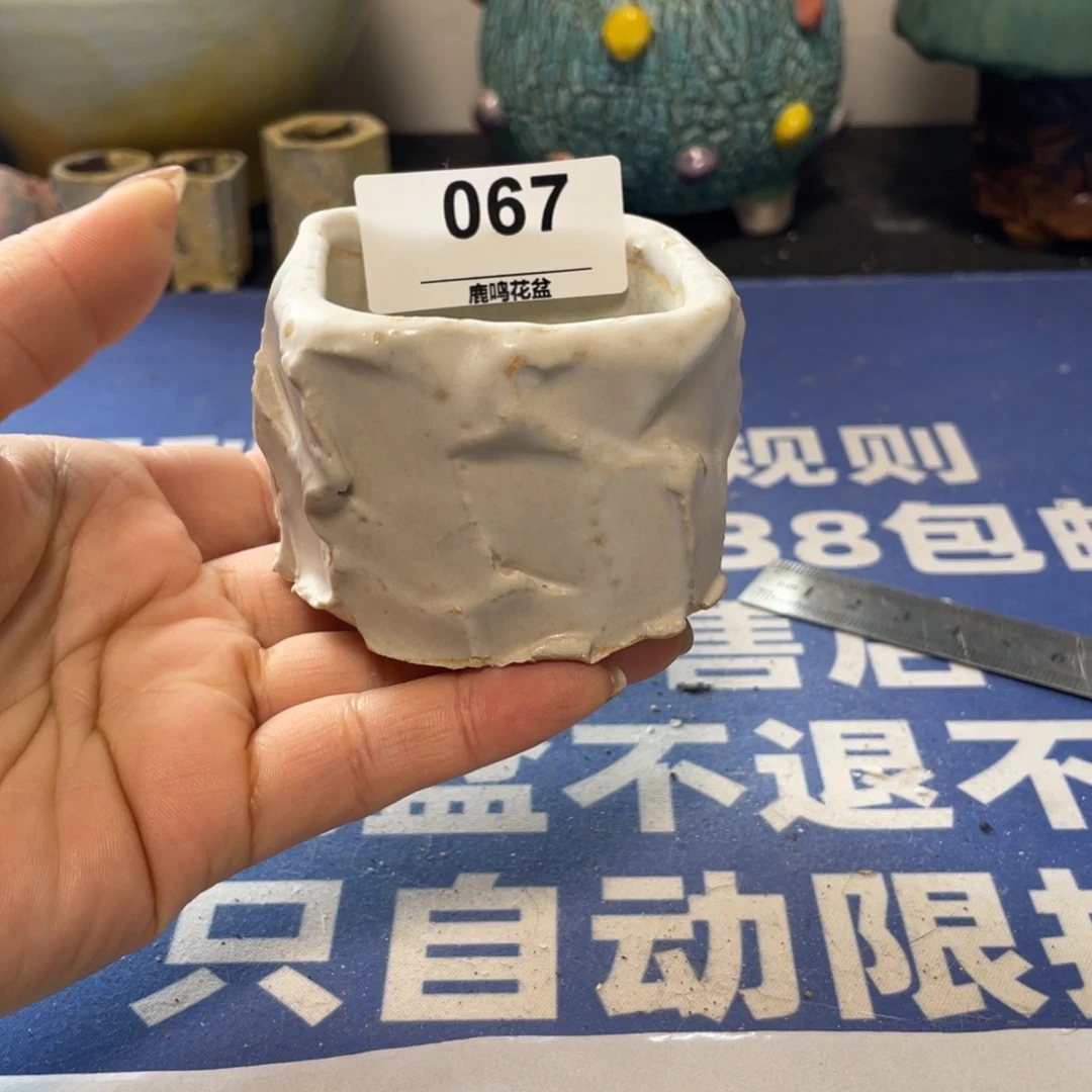 微瑕陶艺多肉花盆67