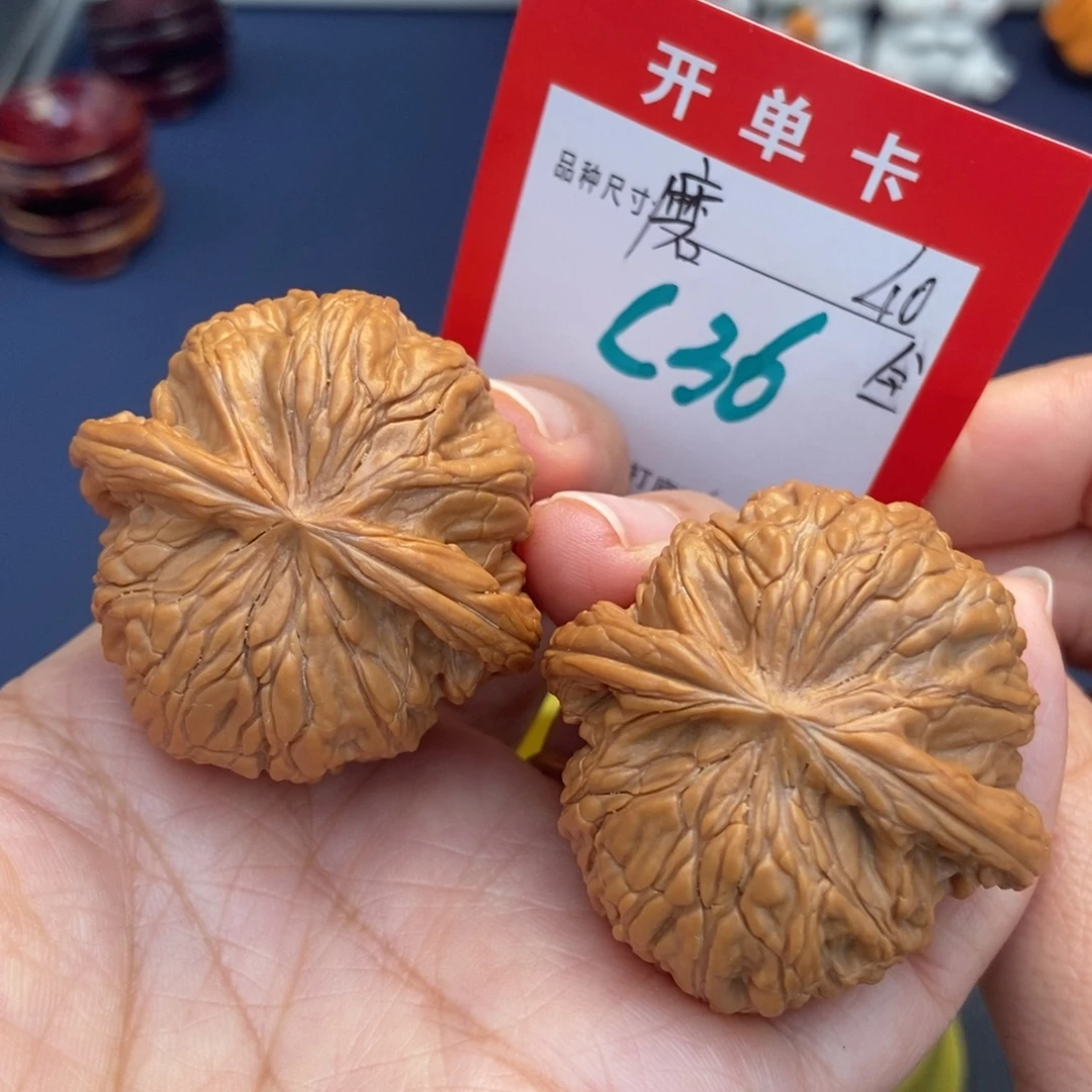 吊坠文玩核桃文玩核桃