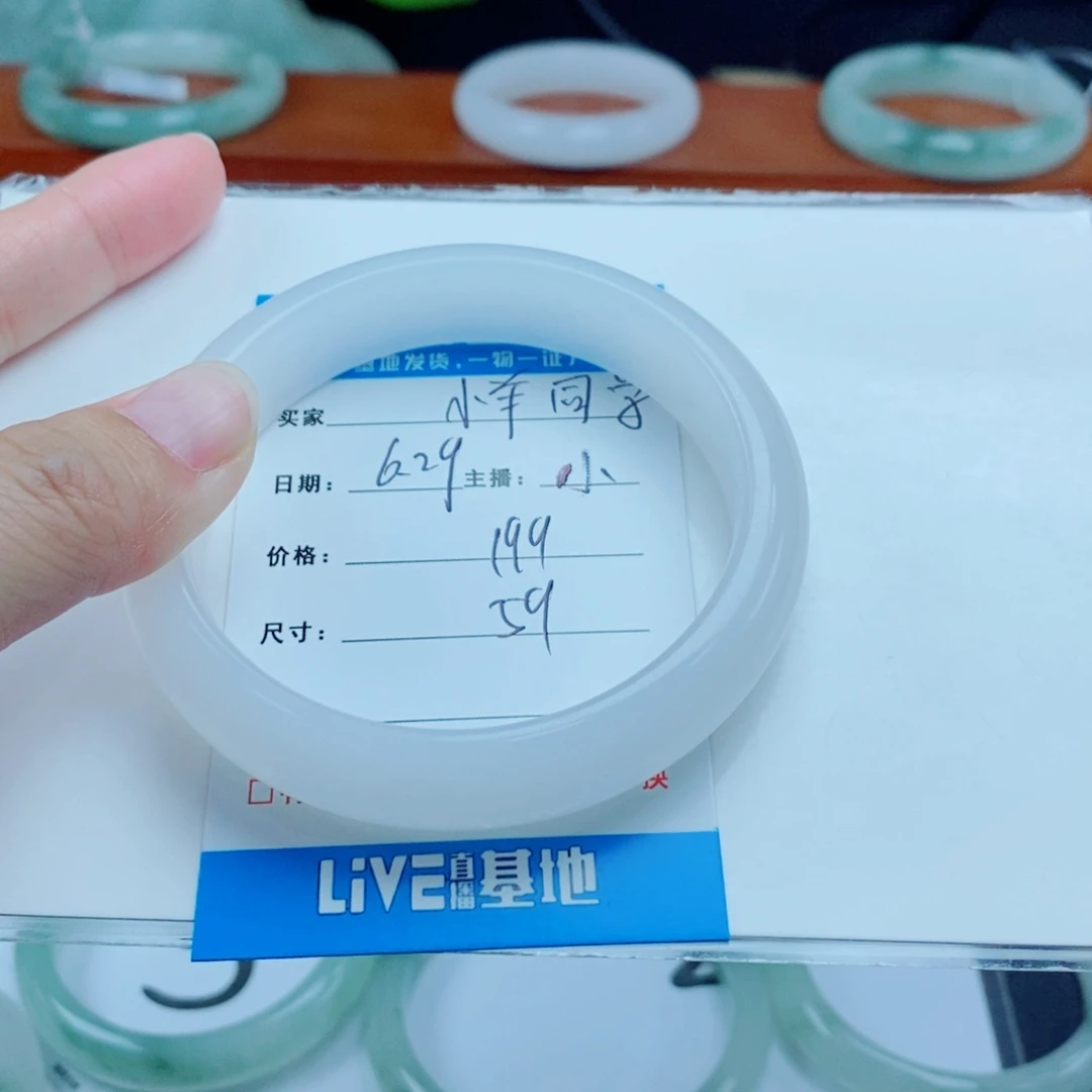石英质玉手镯未镶嵌小***?