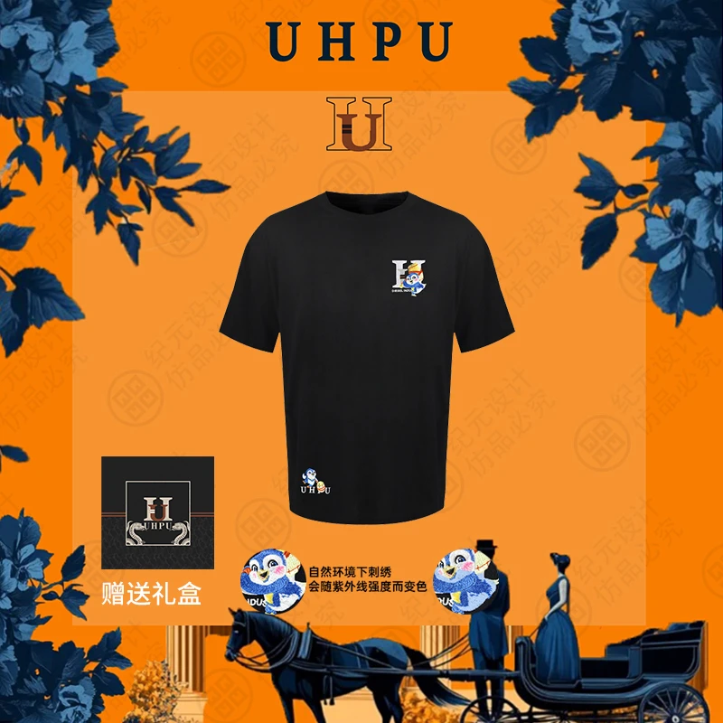 大锤企鹅 UHPU(R标) 2025款限定新款短袖UP019