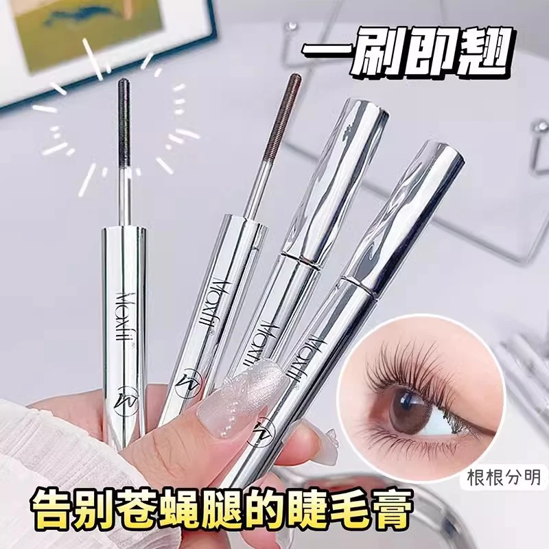 小鱼海棠钢管睫毛膏防水持久纤长卷翘不晕染打底定型浓密根根分明