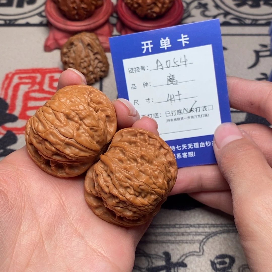 菩提籽类文玩核桃