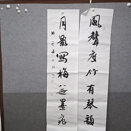 书法40张对联书法作品到给