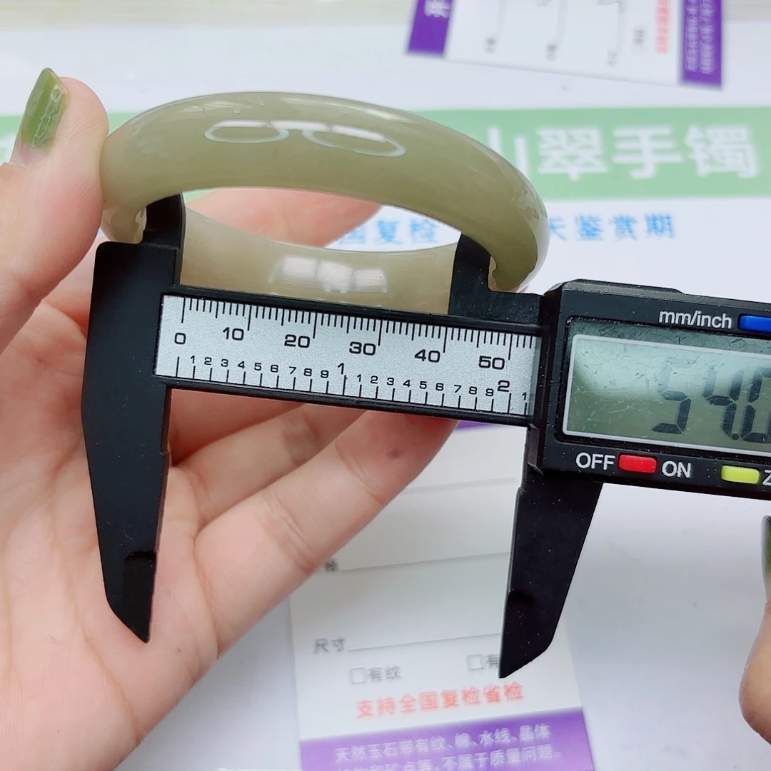 石英质玉未镶嵌手镯36/5453