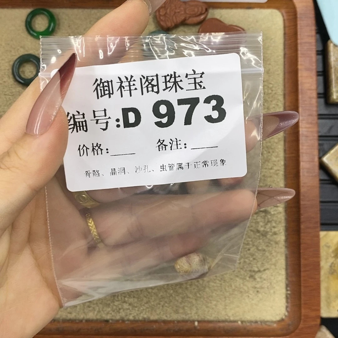 石英质玉吊坠(不含链)足银镀金镶嵌爱****妮