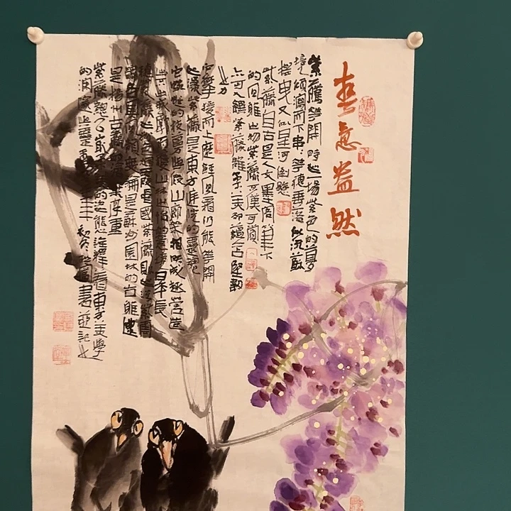 国画邹老师作品画作