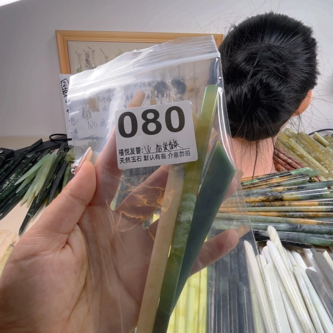 V***）蛇纹石玉未镶嵌发簪