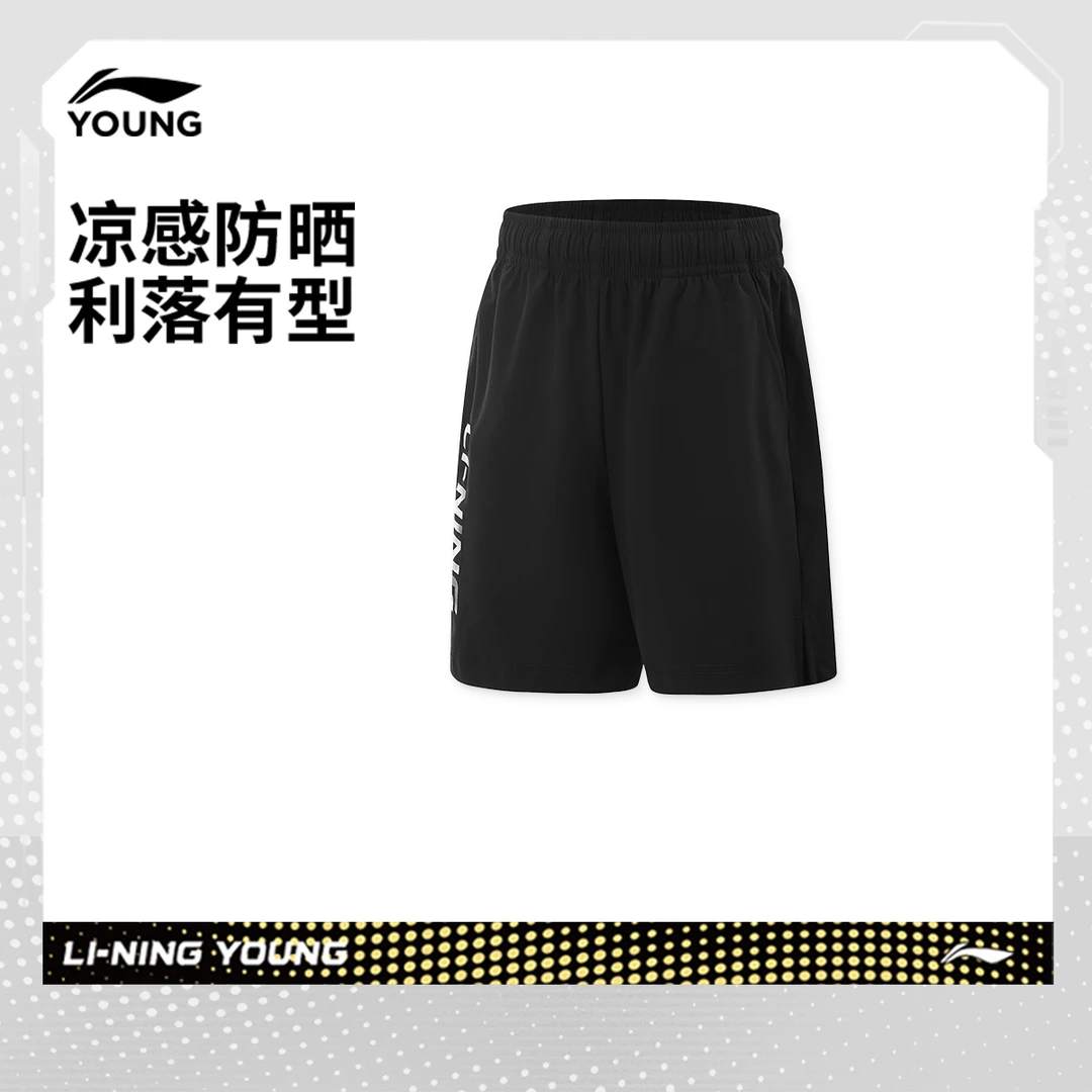 李宁儿童针织运动短裤男大童夏季综合体能系列休闲裤童装YKYV025