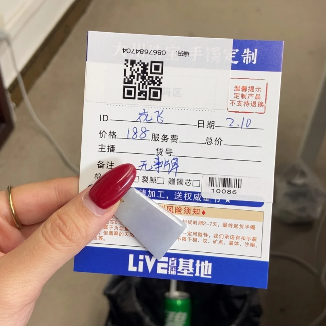 翡翠颈饰18K金镶嵌无事牌-10086