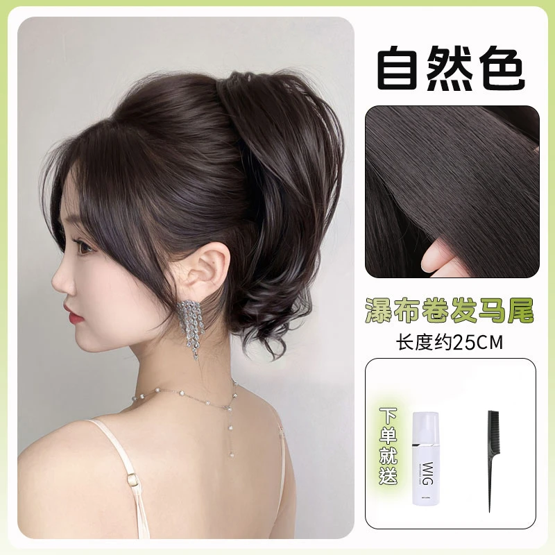 兮颜【女团大波浪马尾】假发女长发仿真发少女辣妹高马尾轻盈无坠感