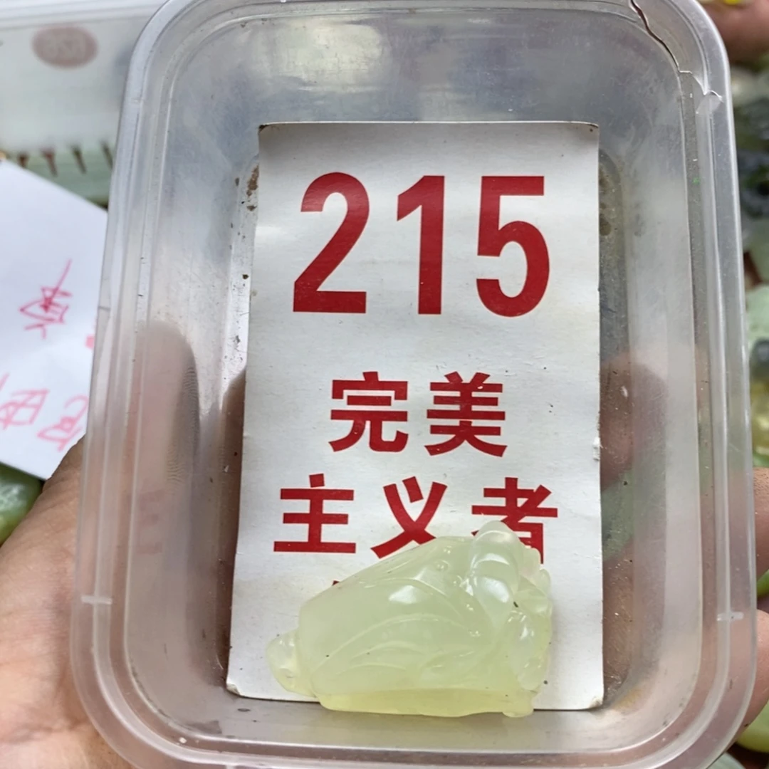 蛇纹石玉未镶嵌挂坠