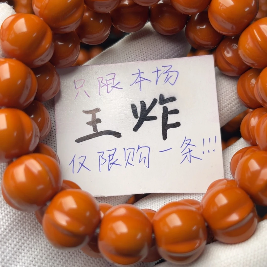 猴头核桃手串冰*茶鲨鱼