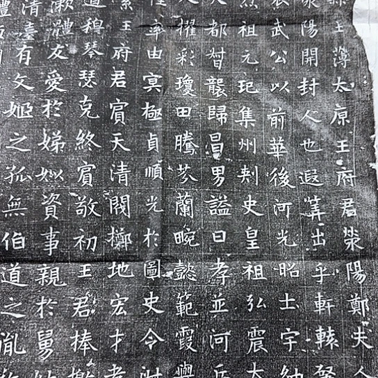 拓片用纸其他郑夫人