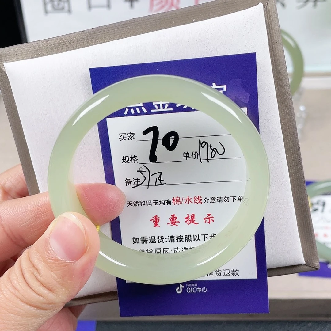 和田玉手镯未镶嵌