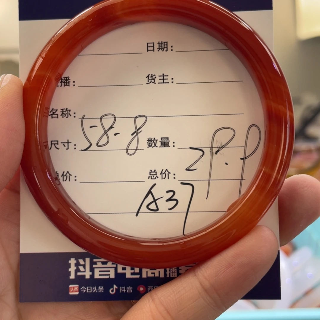玛瑙/玉髓手镯未镶嵌