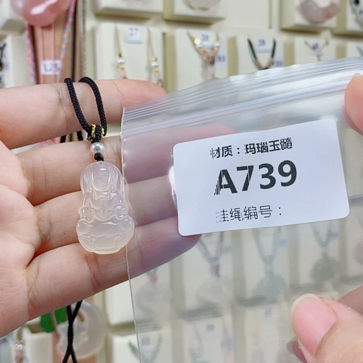 未镶嵌颈饰玛瑙/玉髓四**薇
